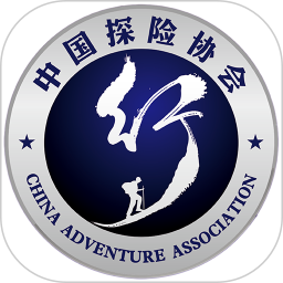 中国户外预警救援互助平台