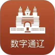 数字通辽电脑版