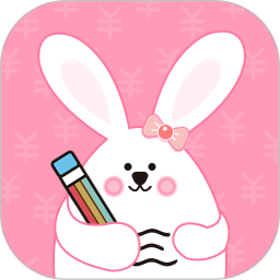 女生记账电脑版