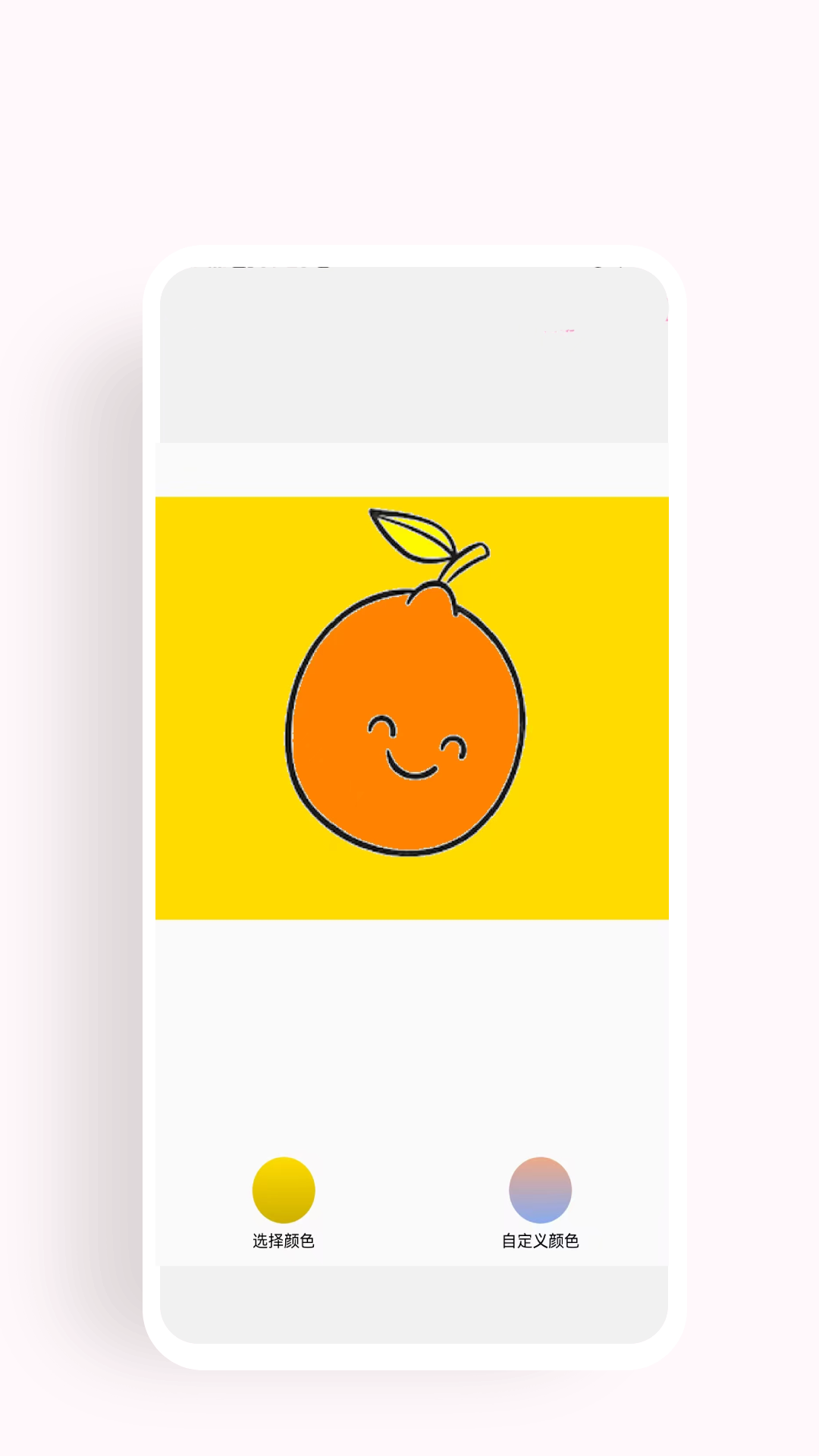 数字填色画截图