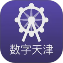 数字天津电脑版