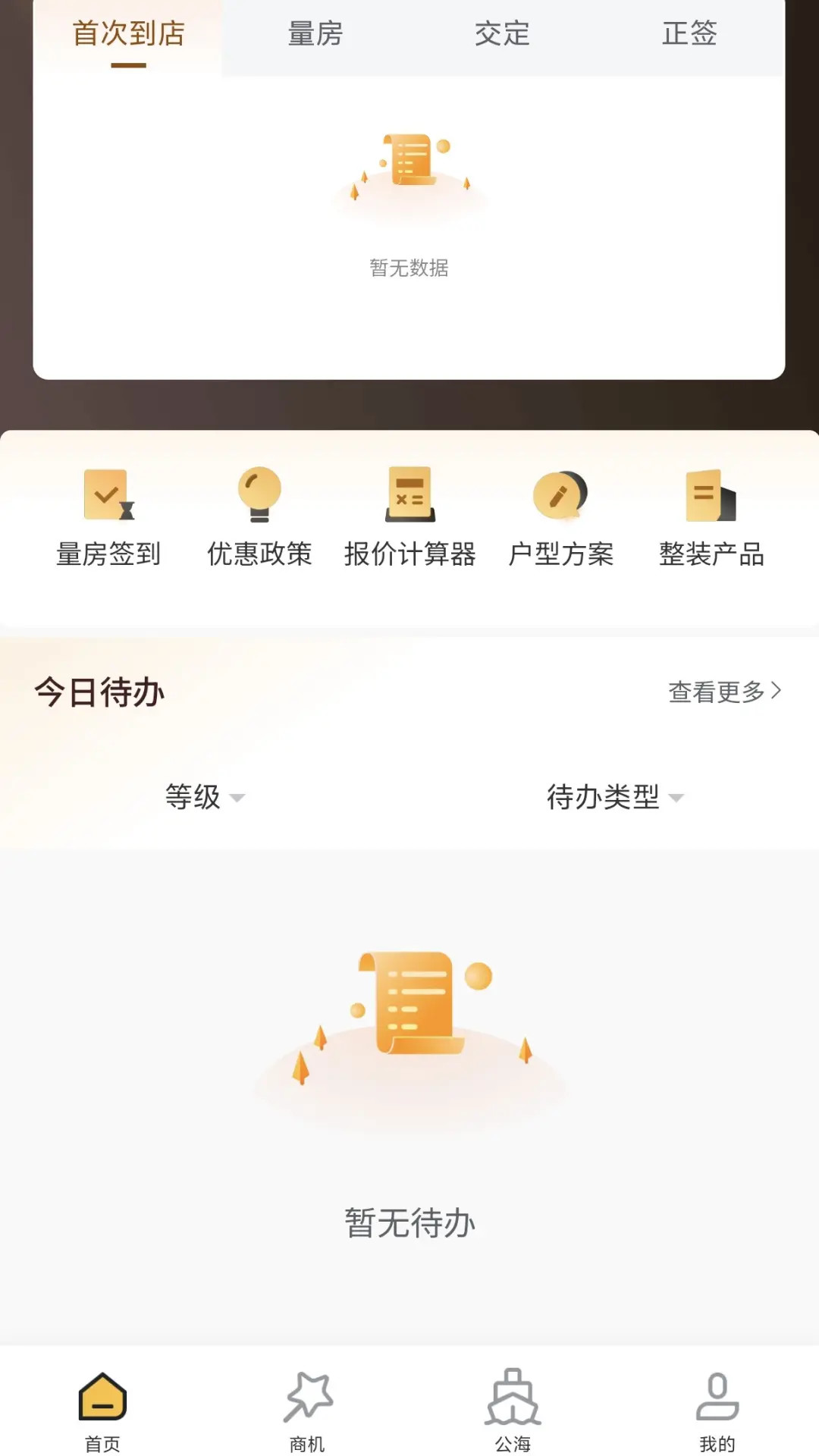 蜗牛绘家截图