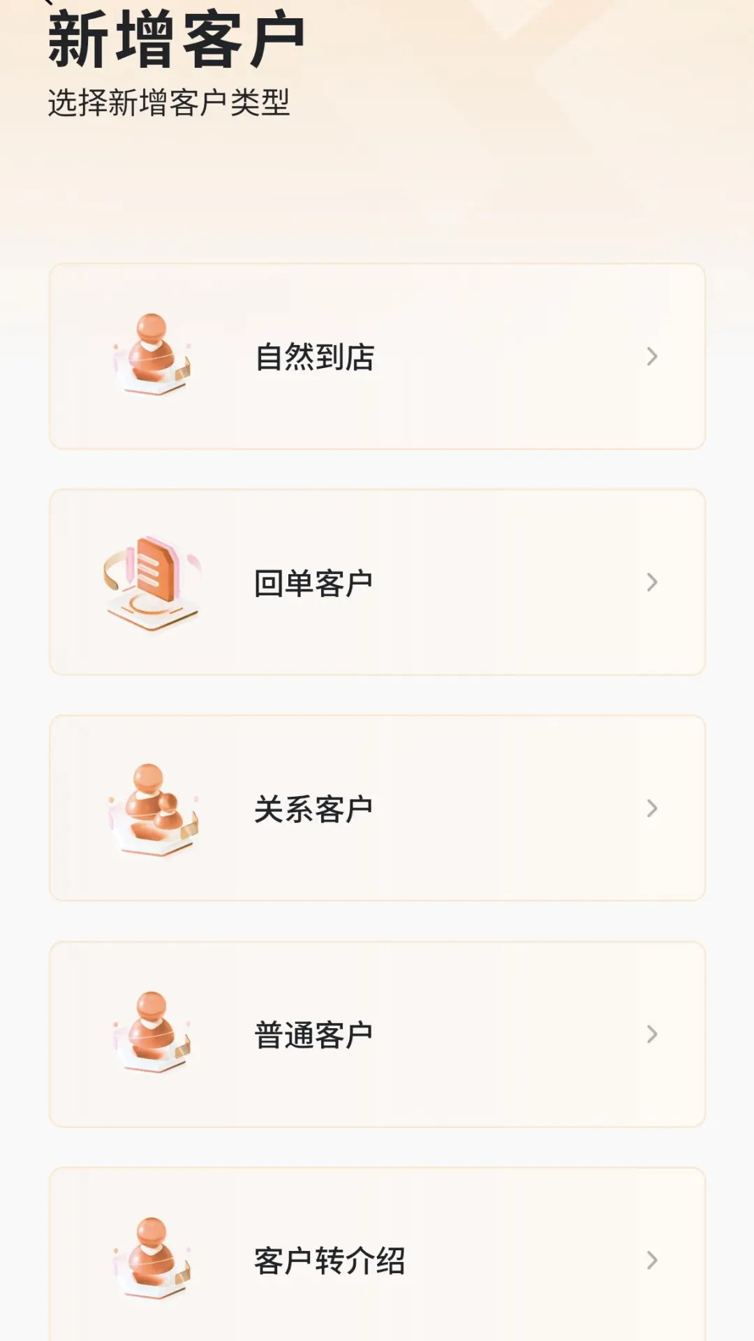 蜗牛绘家截图