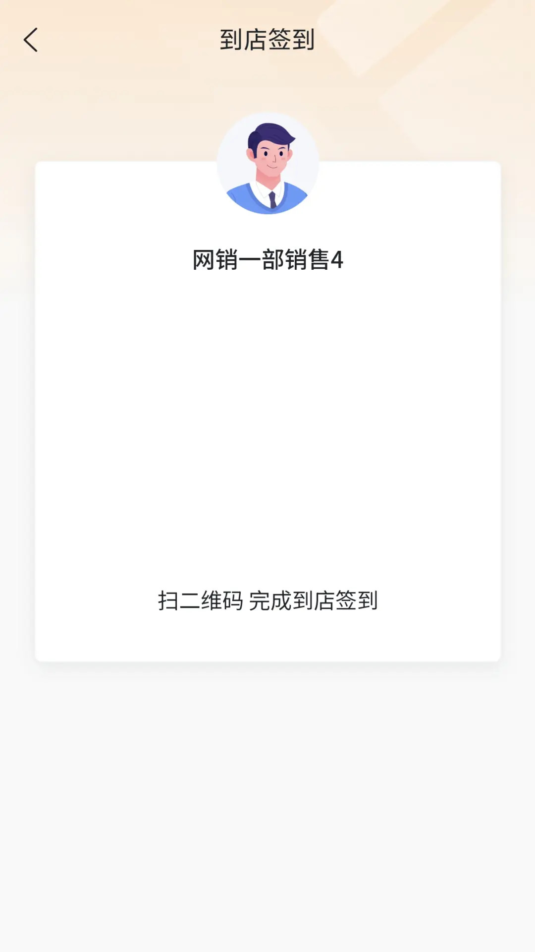 蜗牛绘家截图