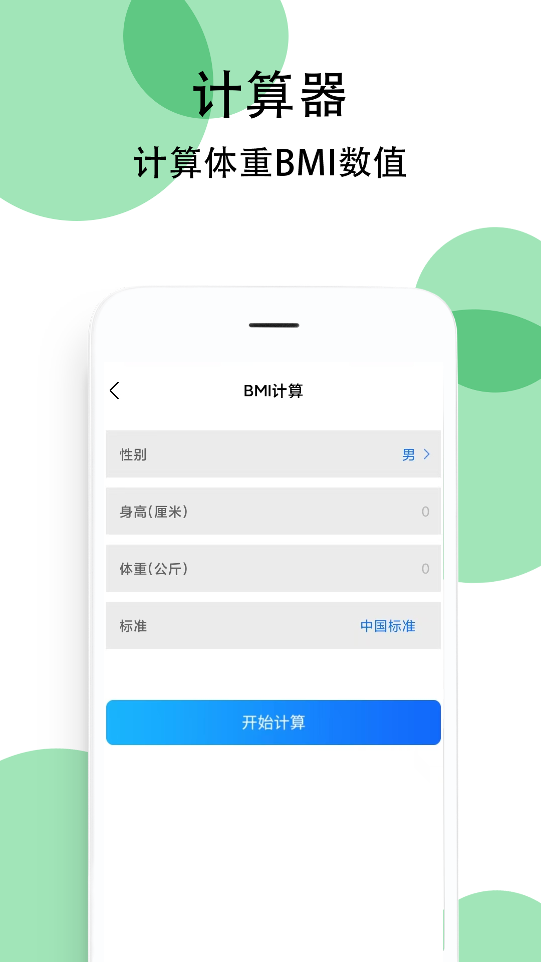 豌豆手机助手截图