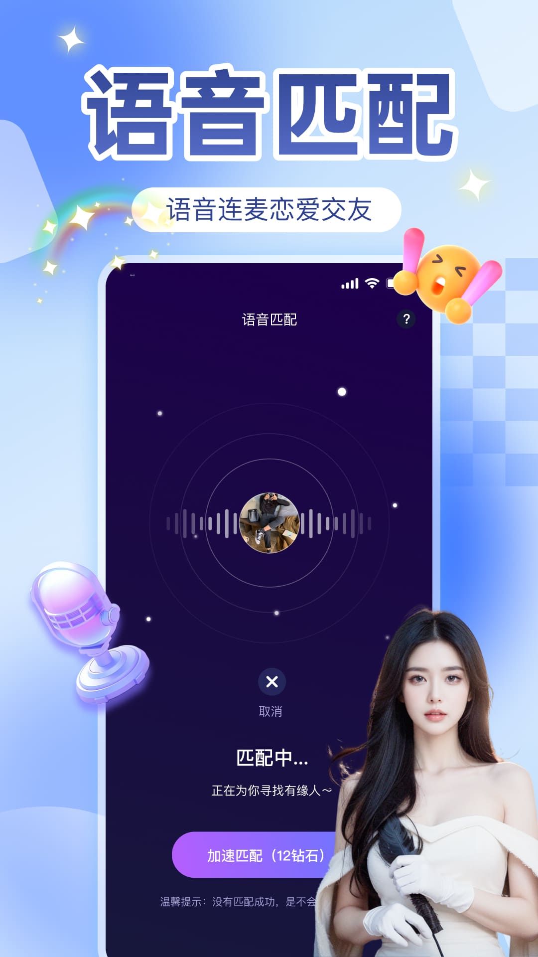 瓶洞树洞漂流瓶截图