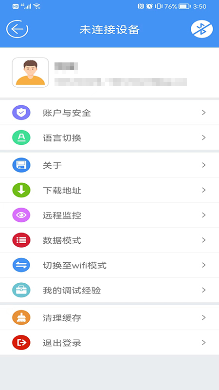 新电梯专家截图