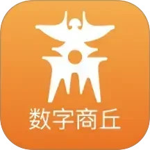 数字商丘电脑版