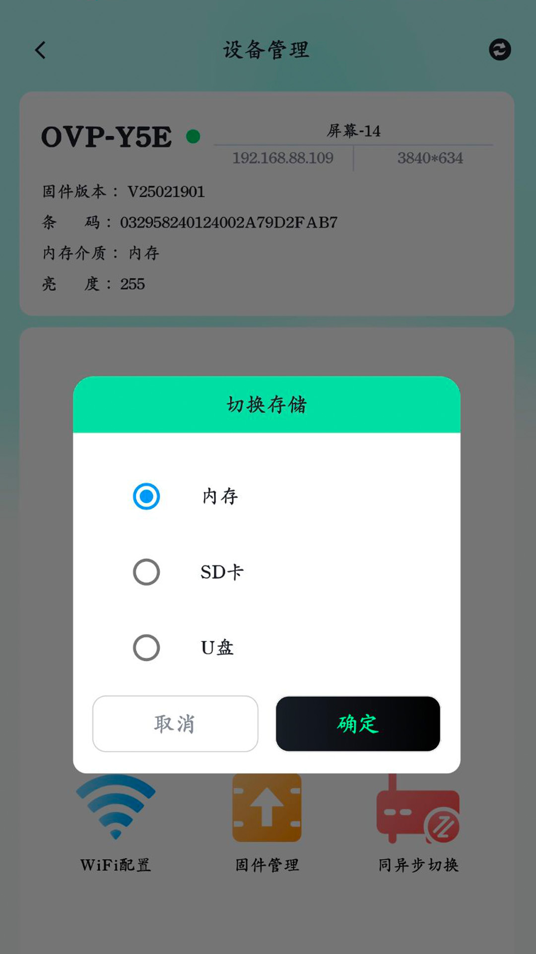 屏小果截图