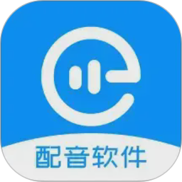配音盒子电脑版