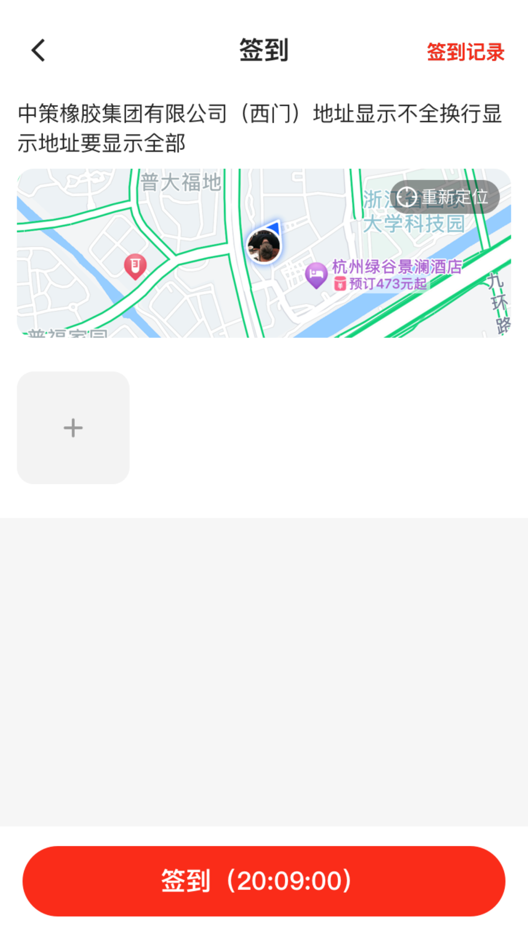 中策业务通卡客车版截图