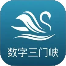 数字三门峡电脑版