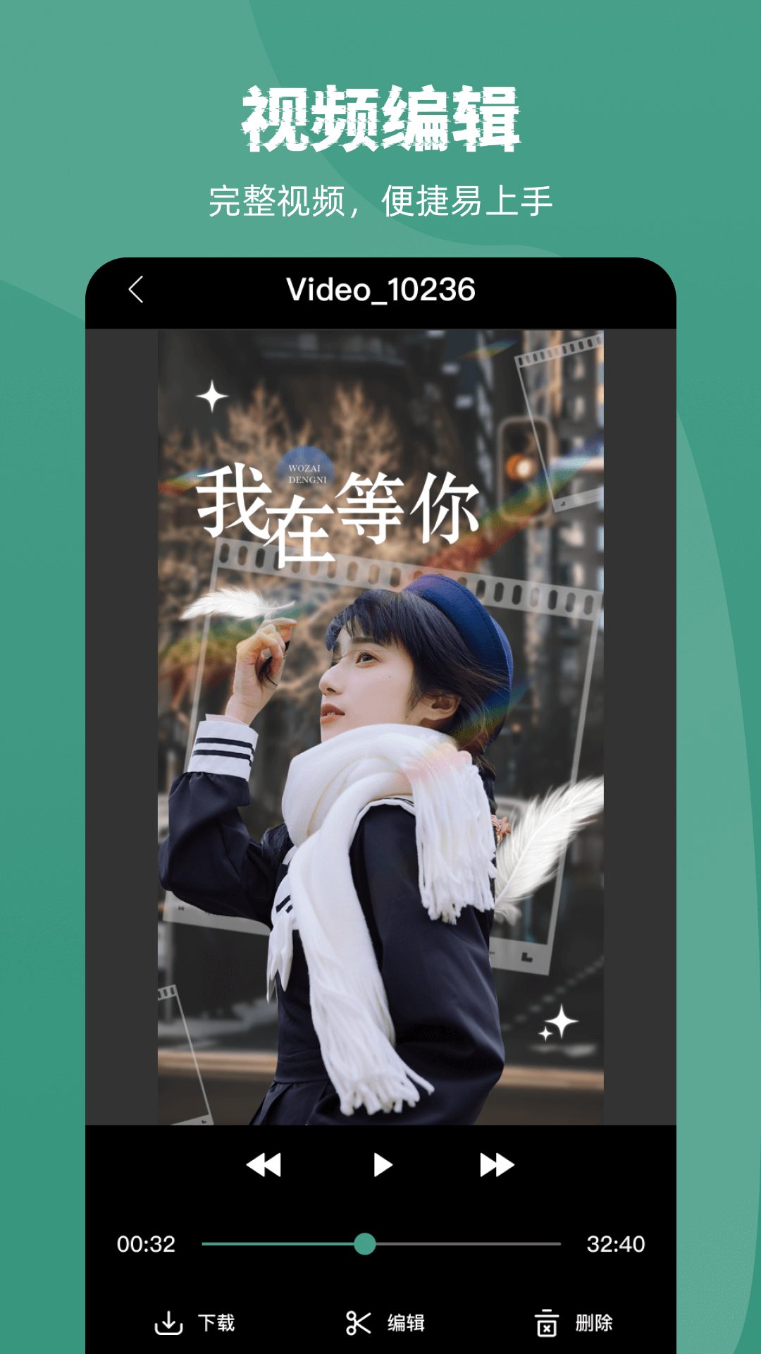 屏幕录制record截图