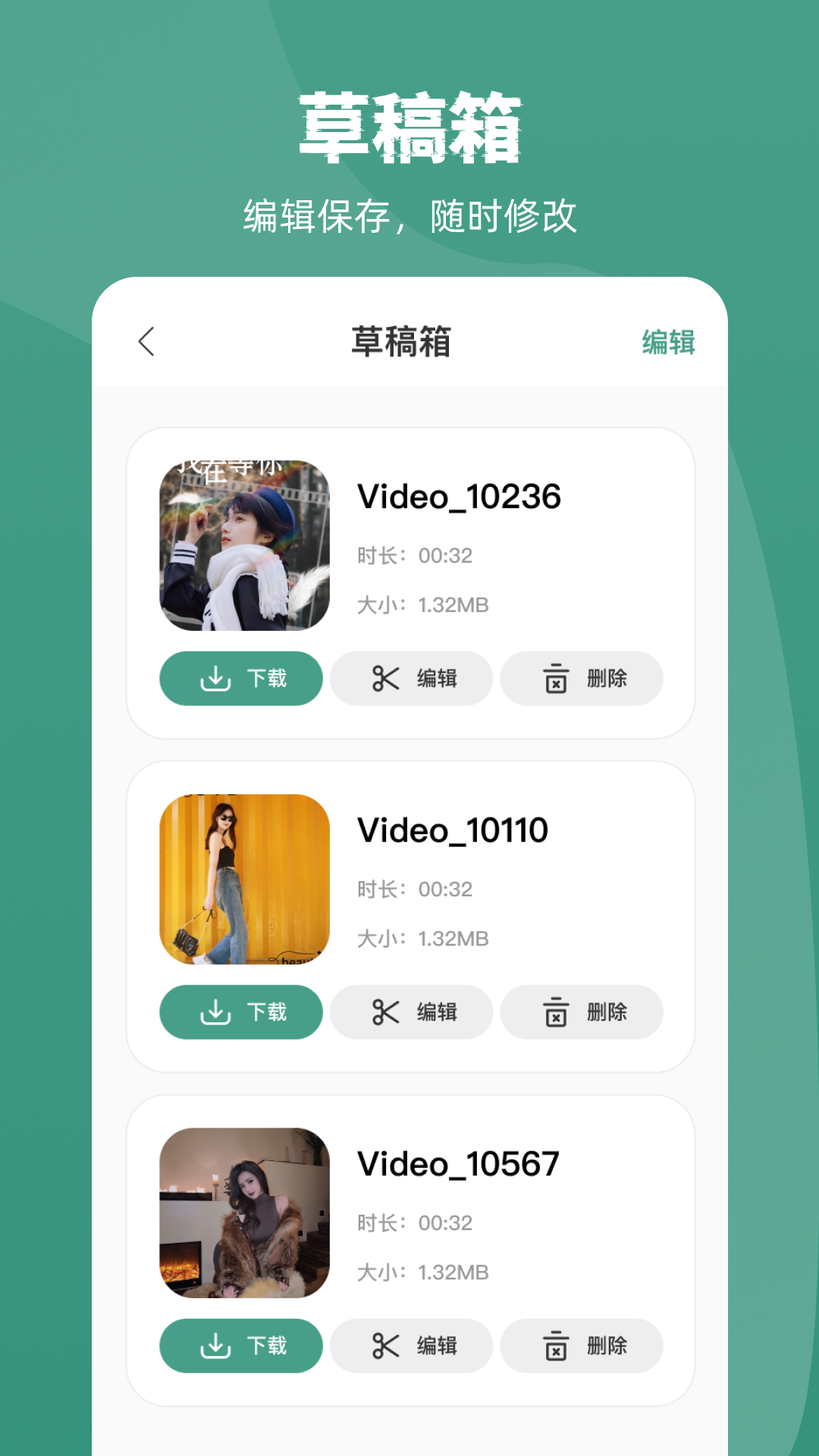 屏幕录制record截图