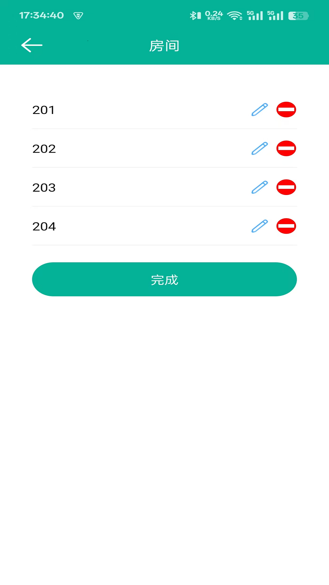 外星酒店截图