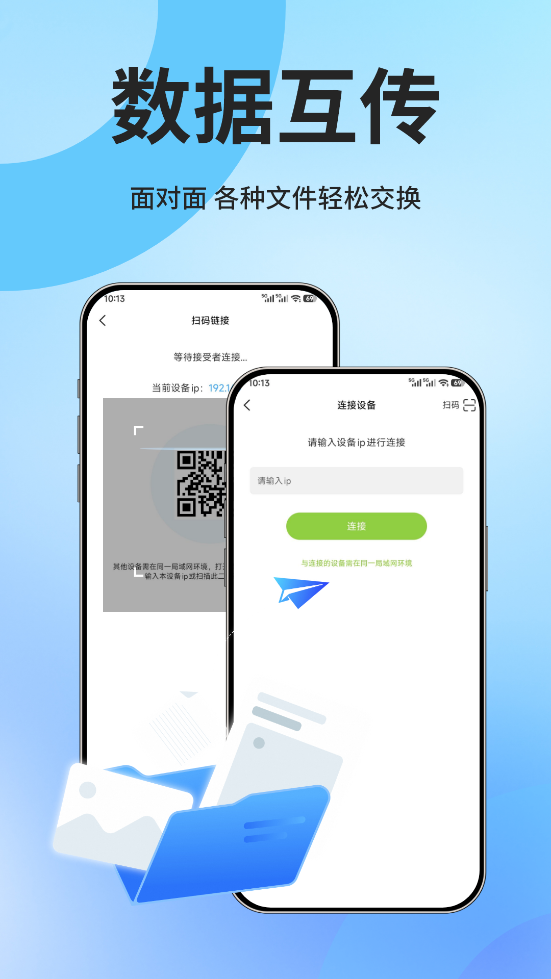 闪指点击器截图