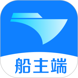 新船帮船主端电脑版