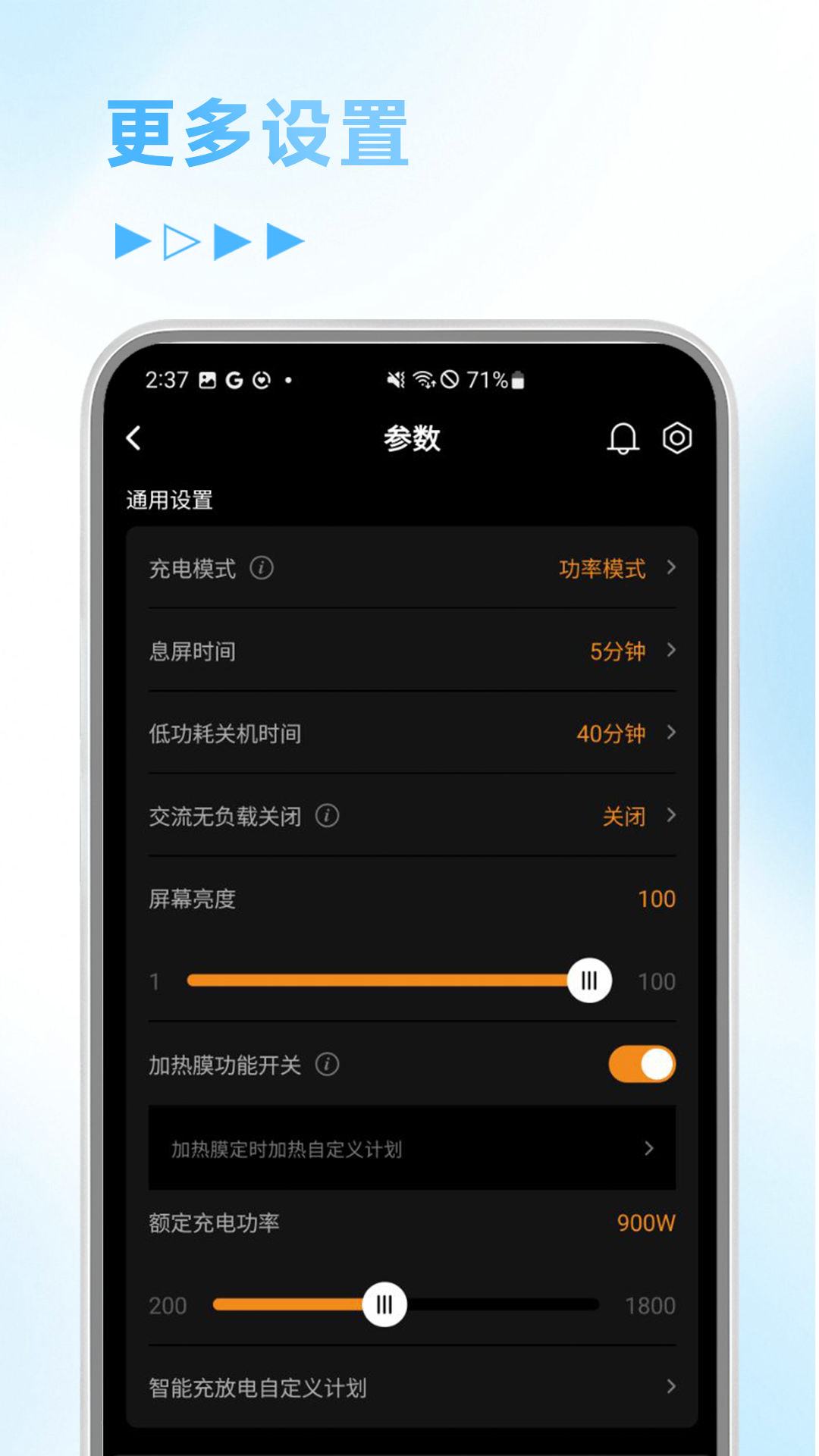 问电科技截图