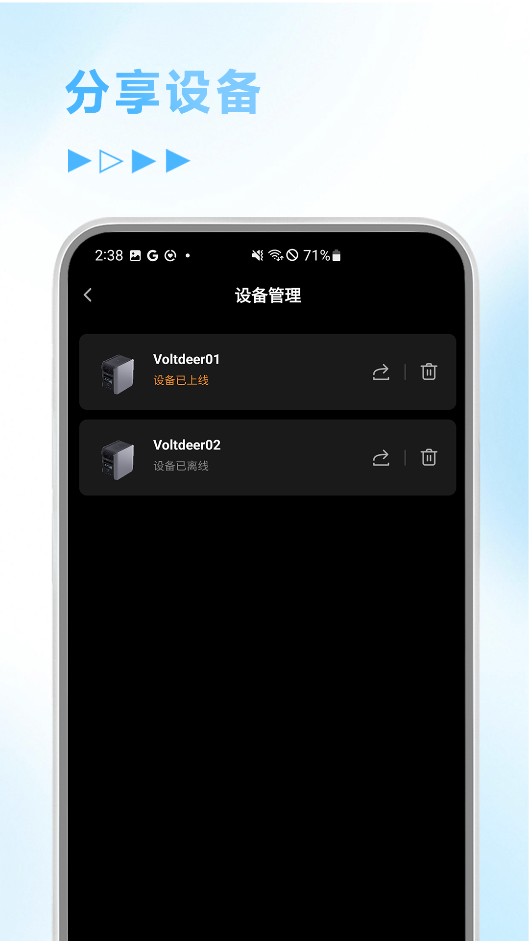 问电科技截图