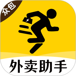外卖众包助手