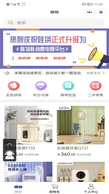 数字圈截图