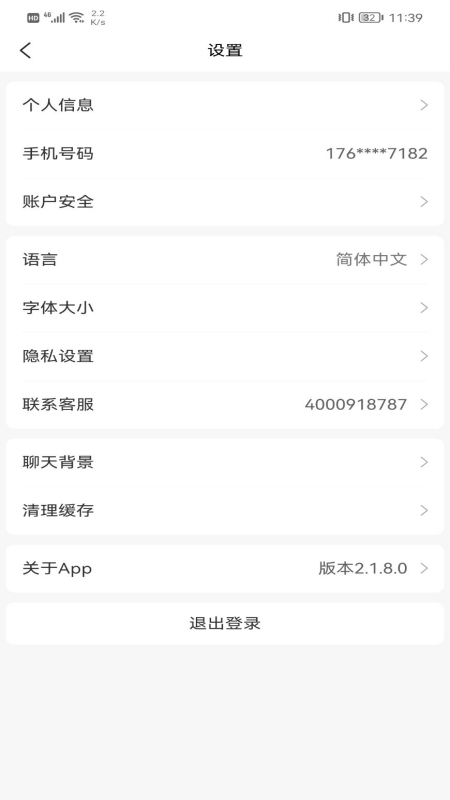 数字圈截图