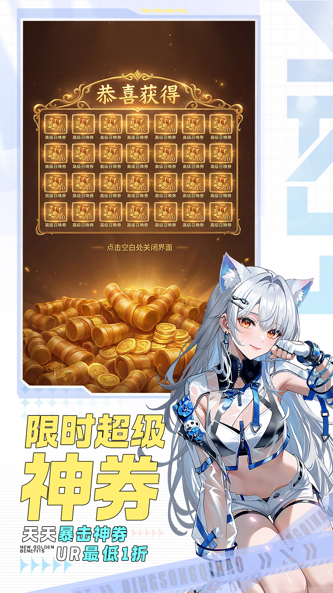 闪烁之光截图