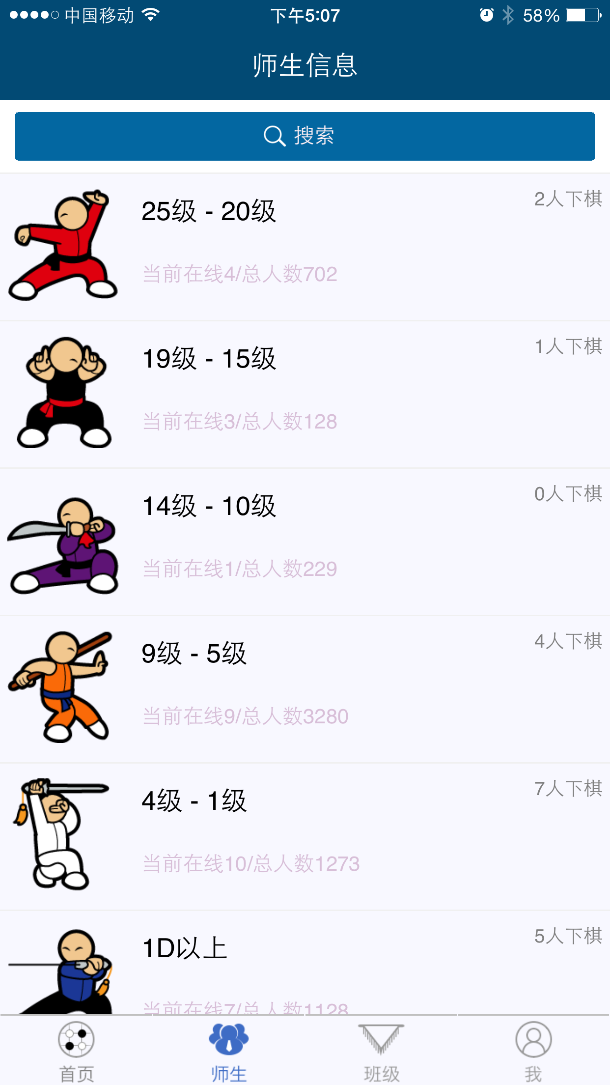 新博助手截图