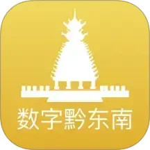 数字黔东南电脑版