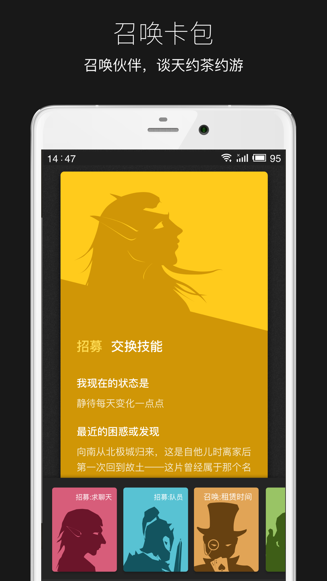 平行世界截图