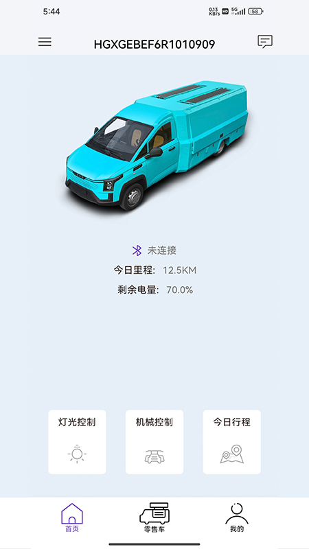 闪铺汽车截图