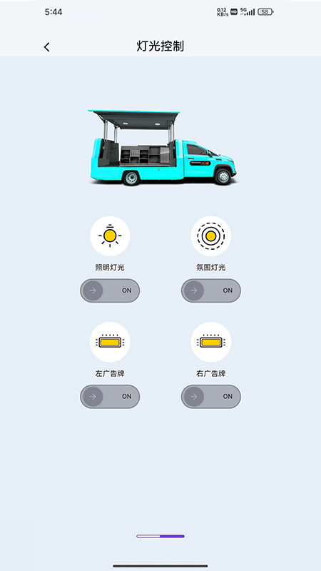 闪铺汽车截图