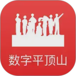 数字平顶山电脑版