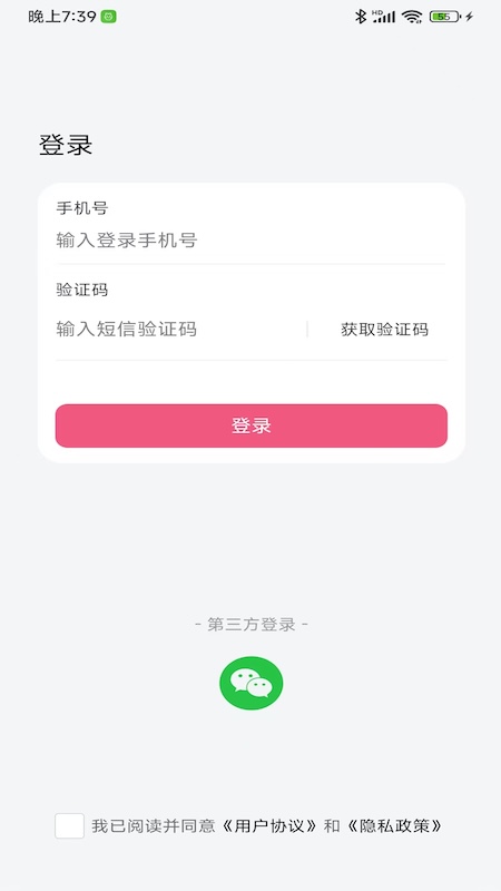 异趣英文绘本馆截图
