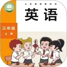 新标准英语点读电脑版