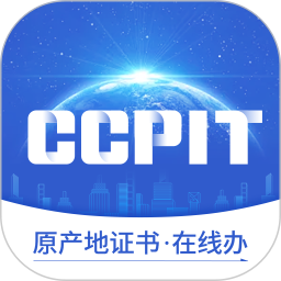 原产地签证助手