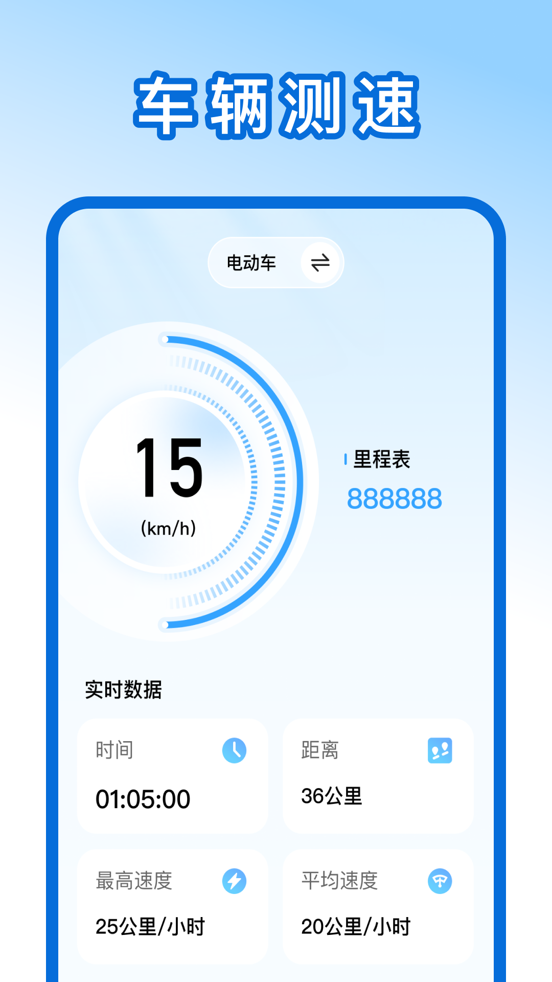 外卖众包骑手帮手截图