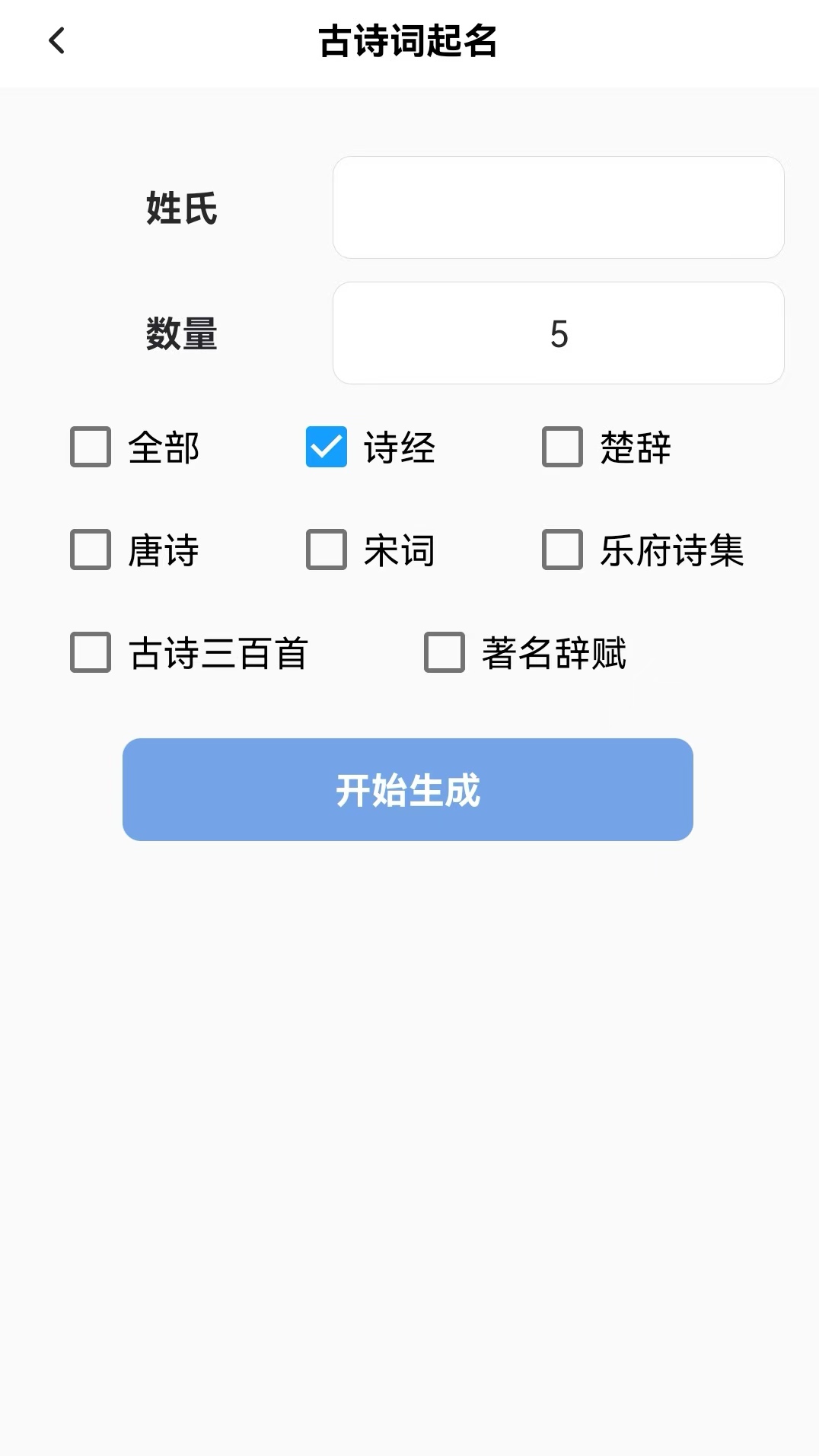 沅心工具箱截图