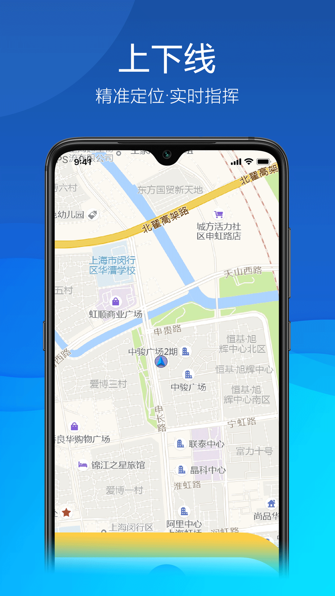 平安联盟截图