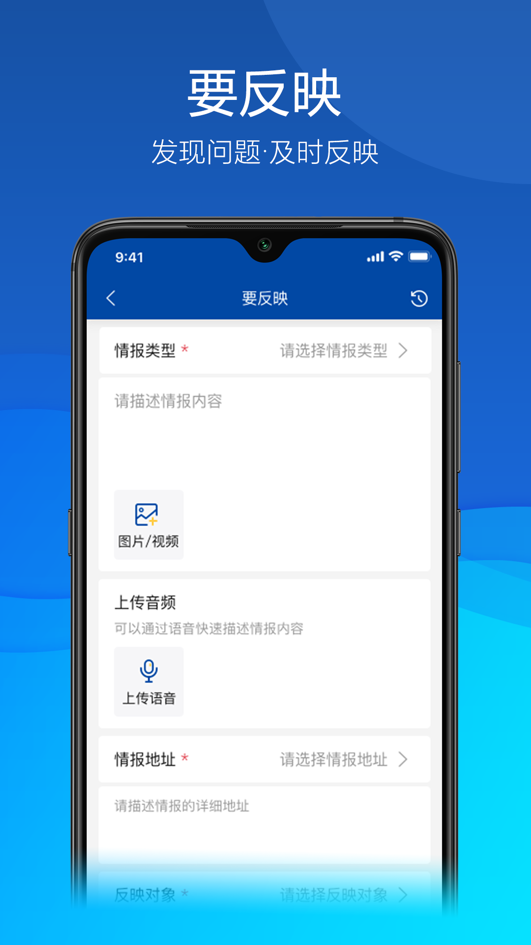 平安联盟截图