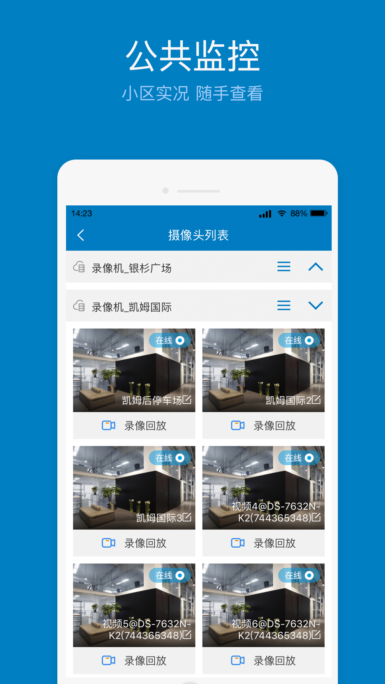 欣助手截图