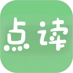 外研新标准英语点读电脑版