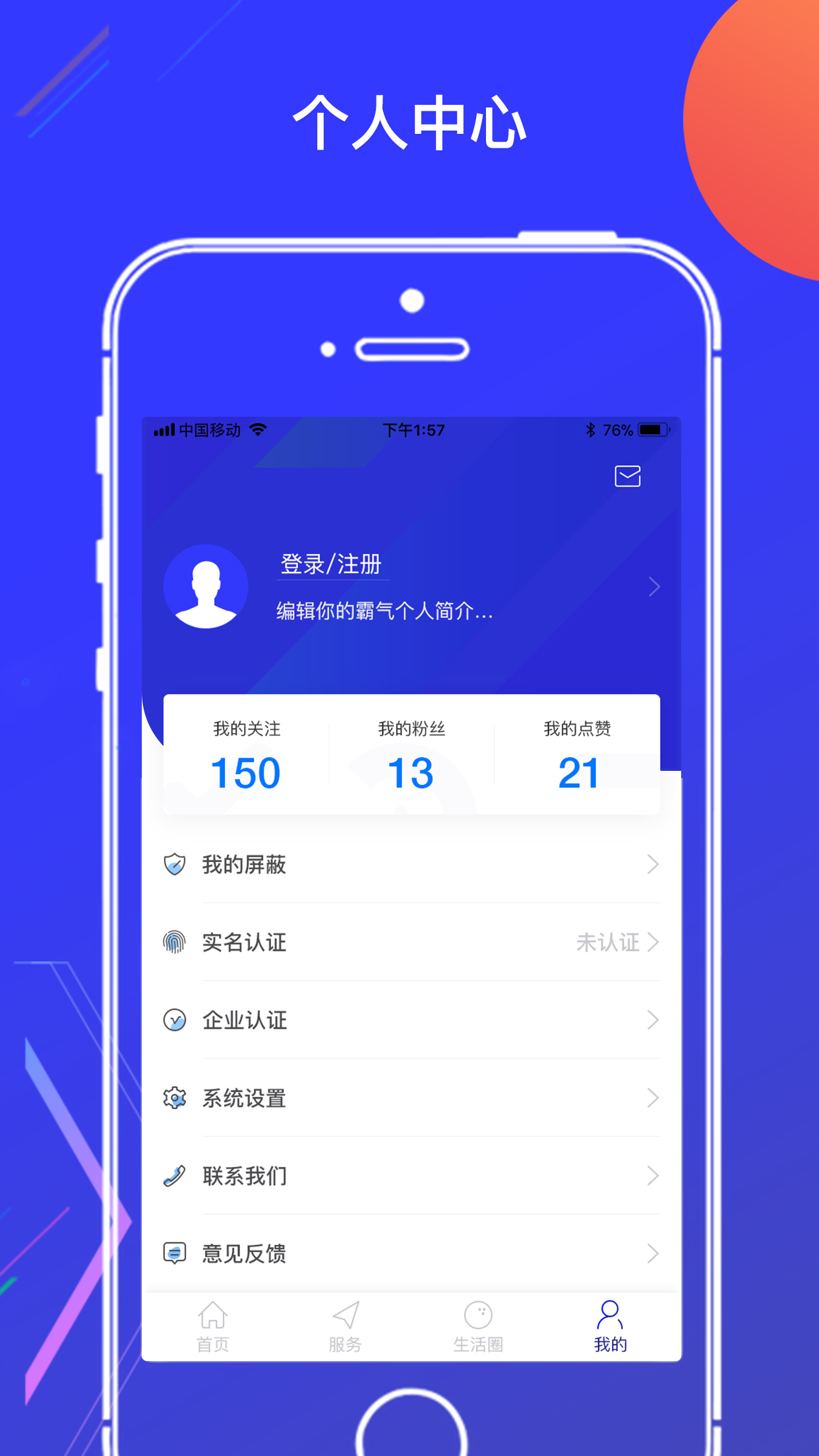 亦城时代截图