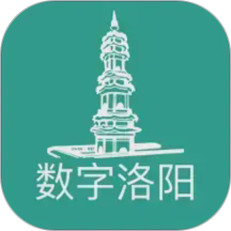 数字洛阳电脑版