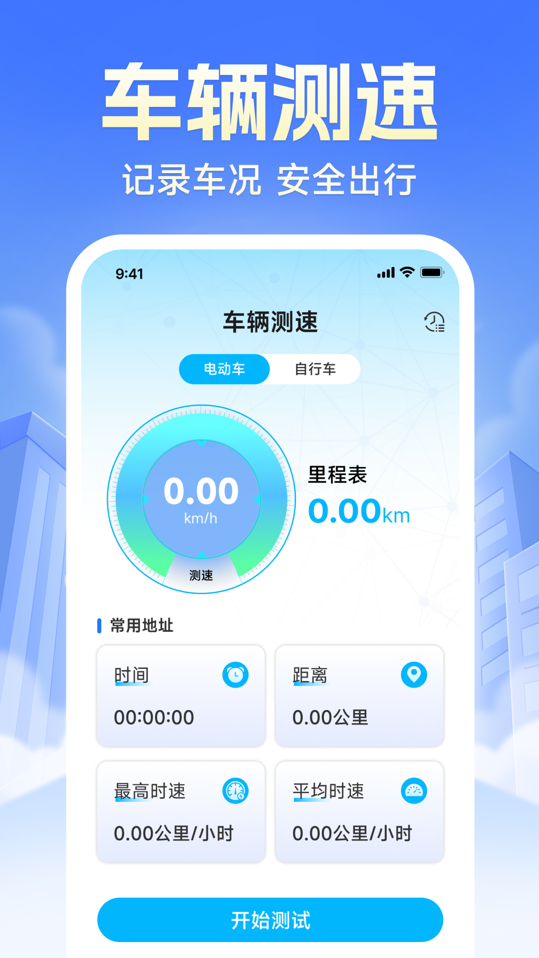 外卖骑手跑腿众包管家截图
