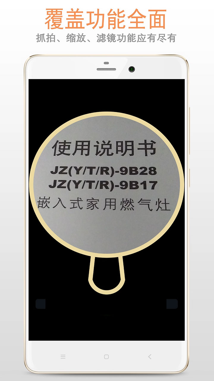 截图