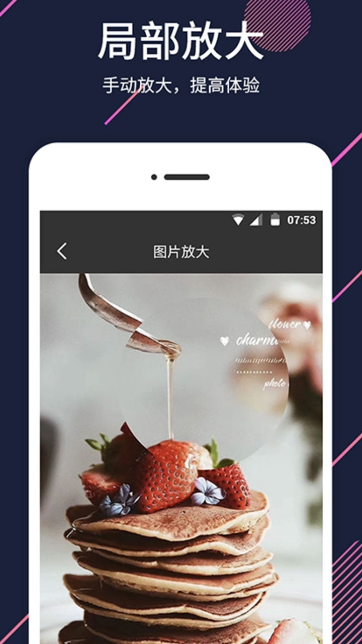 截图
