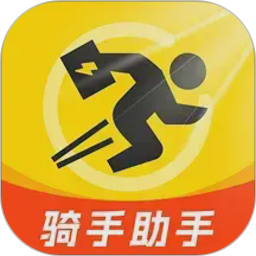 外卖骑手百宝箱