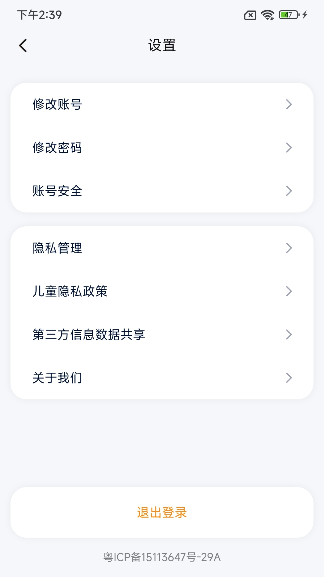 艺学通截图