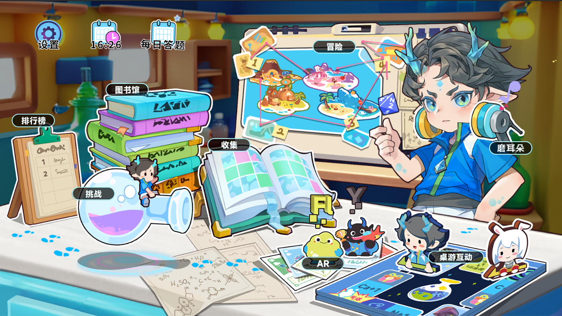 元素梦工厂截图